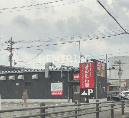 飲食店　ほるたん屋 江南店（飲食店）まで1237m