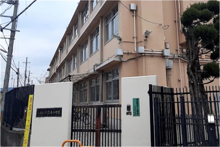 小学校　八尾市立久宝寺小学校（小学校）まで628m