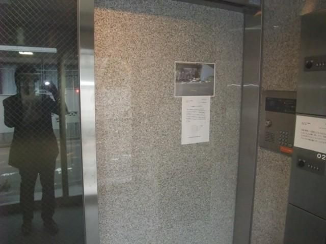 その他設備　★脱衣所　※別部屋のお写真です★