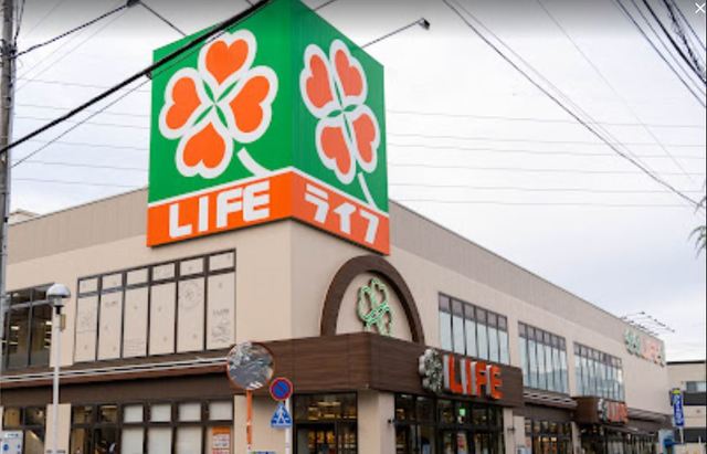 スーパー　ライフ葛飾鎌倉店（スーパー）まで1056m