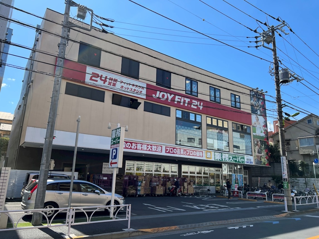 スーパー　業務スーパー 経堂店（スーパー）まで338m