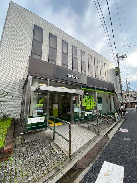 銀行　三井住友銀行経堂支店（銀行）まで510m