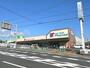 スーパー　mandai(万代) 河合町店（スーパー）まで860m