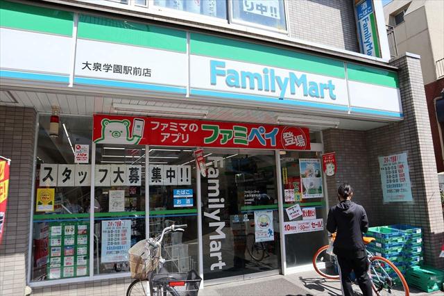 コンビニ　ファミリーマート（コンビニ）まで1208m
