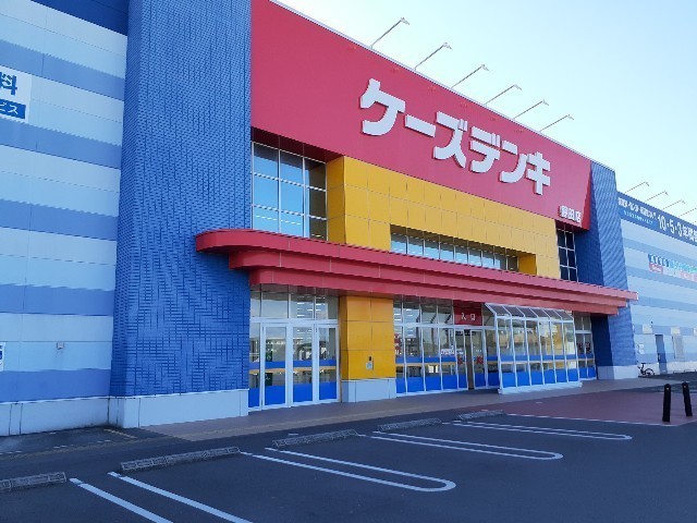 その他　ケーズデンキ磐田店（その他）まで550m