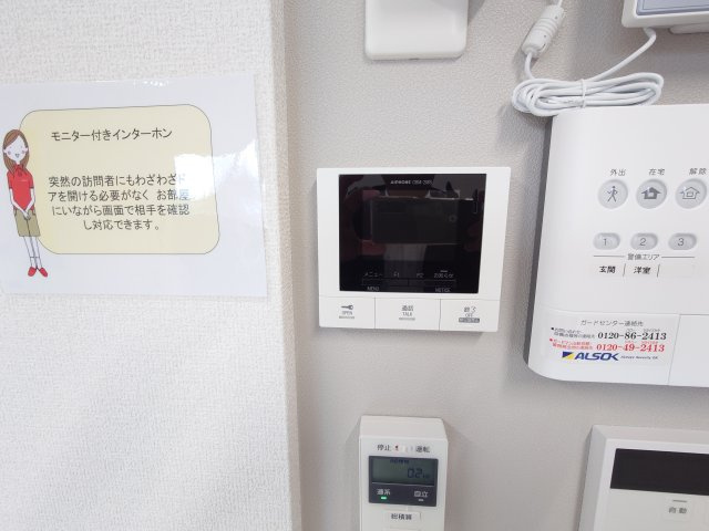 セキュリティ　イメージ