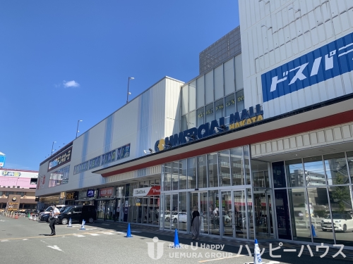 ショッピングセンター　コマーシャルモール（ショッピングセンター）まで442m