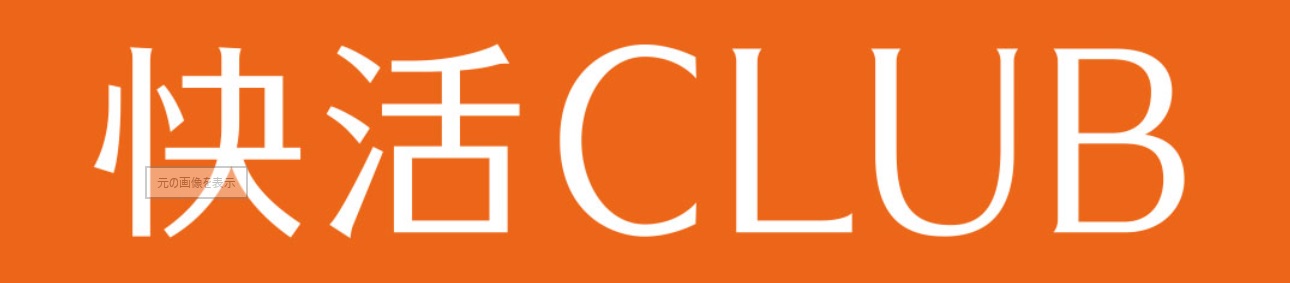 その他　快活ＣＬＵＢ千葉道場店（その他）まで935m