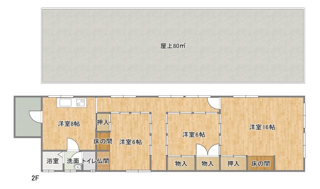 大津アパートの間取り