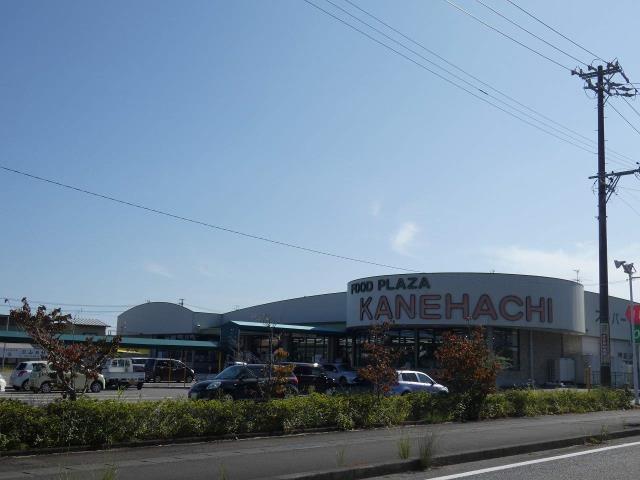 スーパー　（株）カネハチ／榛原店（スーパー）まで1262m