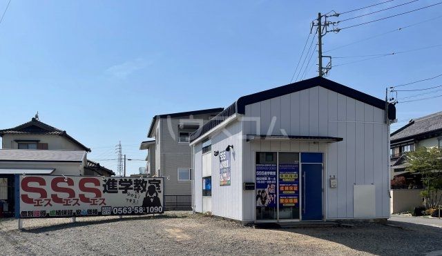 その他　SSS進学教室西尾教室（その他）まで1060m