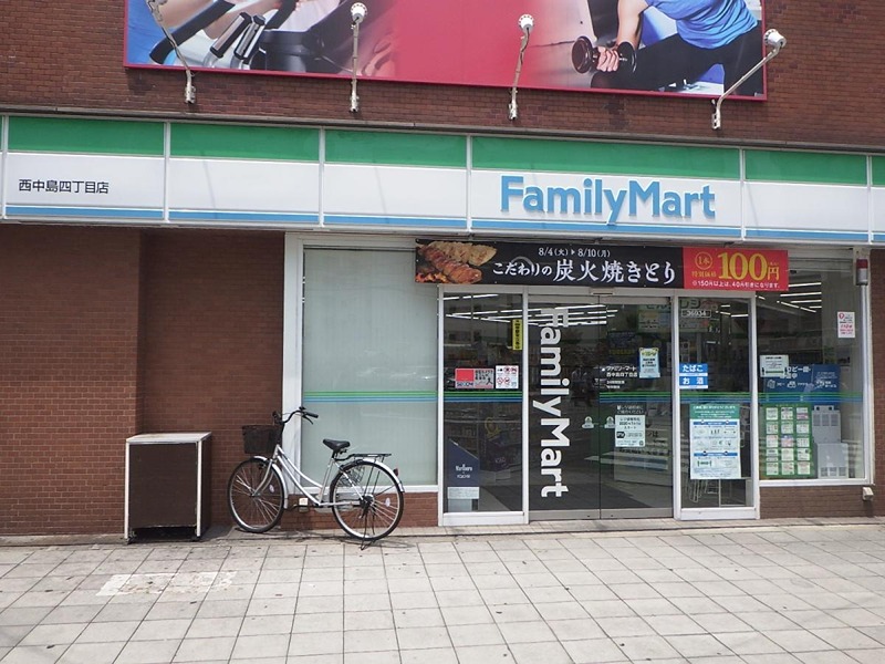 コンビニ　ファミリーマート 西中島四丁目店（コンビニ）まで370m