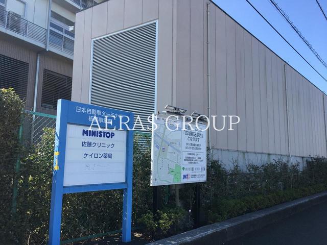 病院　佐藤クリニック（病院）まで570m