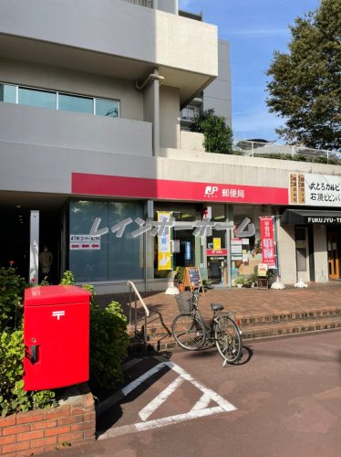 郵便局　与野ハウス内郵便局（郵便局）まで510m