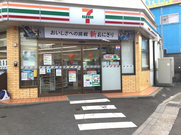 コンビニ　セブンイレブン横浜片倉5丁目店（コンビニ）まで333m