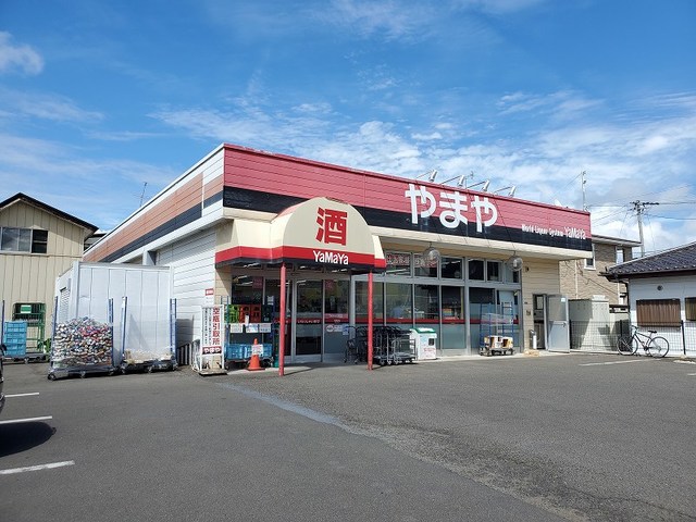 その他　酒のやまや 船岡店（その他）まで68m