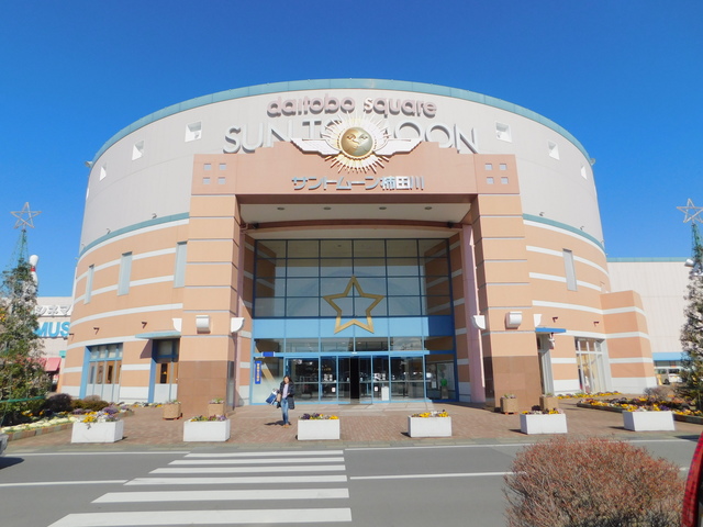 ショッピングセンター　ライトオンサントムーン柿田川店（ショッピングセンター）まで1060m