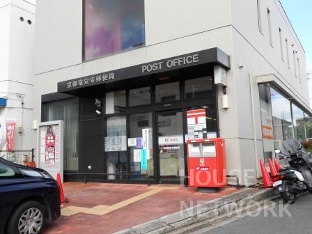 郵便局　京都竜安寺郵便局（郵便局）まで650m