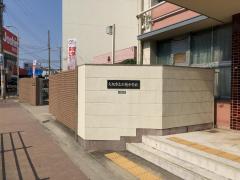 その他　城南コベッツ長居公園通教室（その他）まで550m