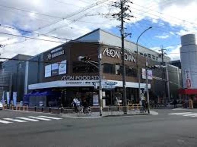 ショッピングセンター　イオンタウン山科椥辻（ショッピングセンター）まで1215m