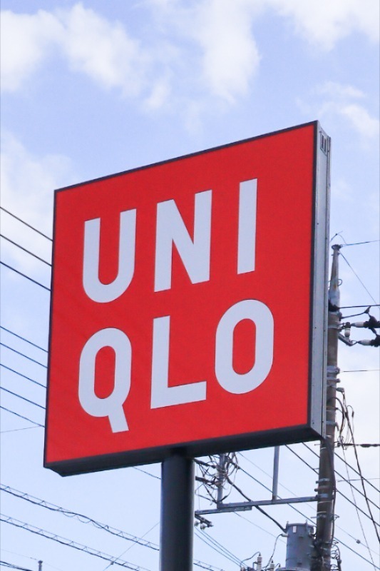 ショッピングセンター　ユニクロ真岡店（ショッピングセンター）まで1385m