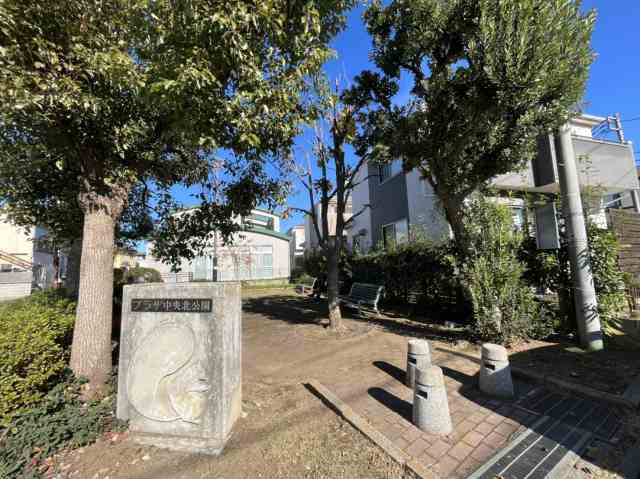 公園　プラザ中央公園（公園）まで650m