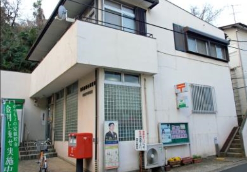 郵便局　横浜篠原台郵便局（郵便局）まで395m