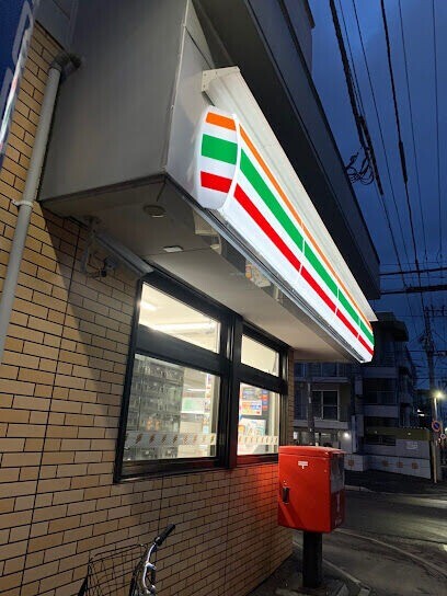 コンビニ　セブンイレブン札幌本郷店（コンビニ）まで990m