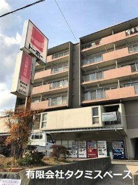 その他　トーホーストア北鈴蘭台店（その他）まで330m