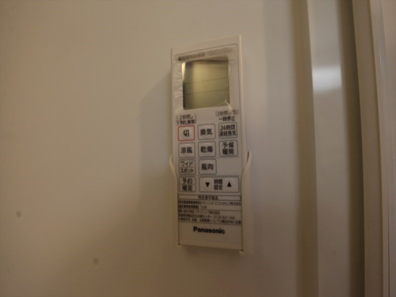 その他設備　浴室暖房乾燥機付き