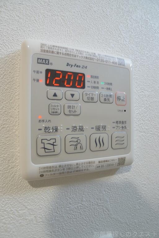 その他設備　（写真は同タイプ）