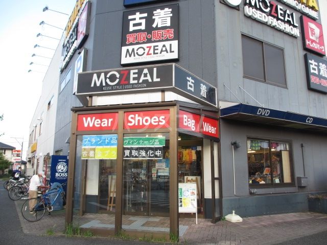 その他　MO-ZEAL湘南台店（その他）まで81m