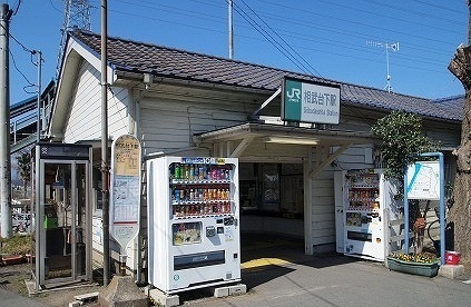 その他　相武台下駅（その他）まで1600m