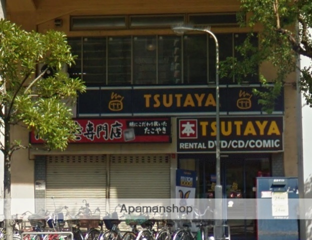 レンタルビデオ　ＴＳＵＴＡＹＡ（レンタルビデオ）まで63m