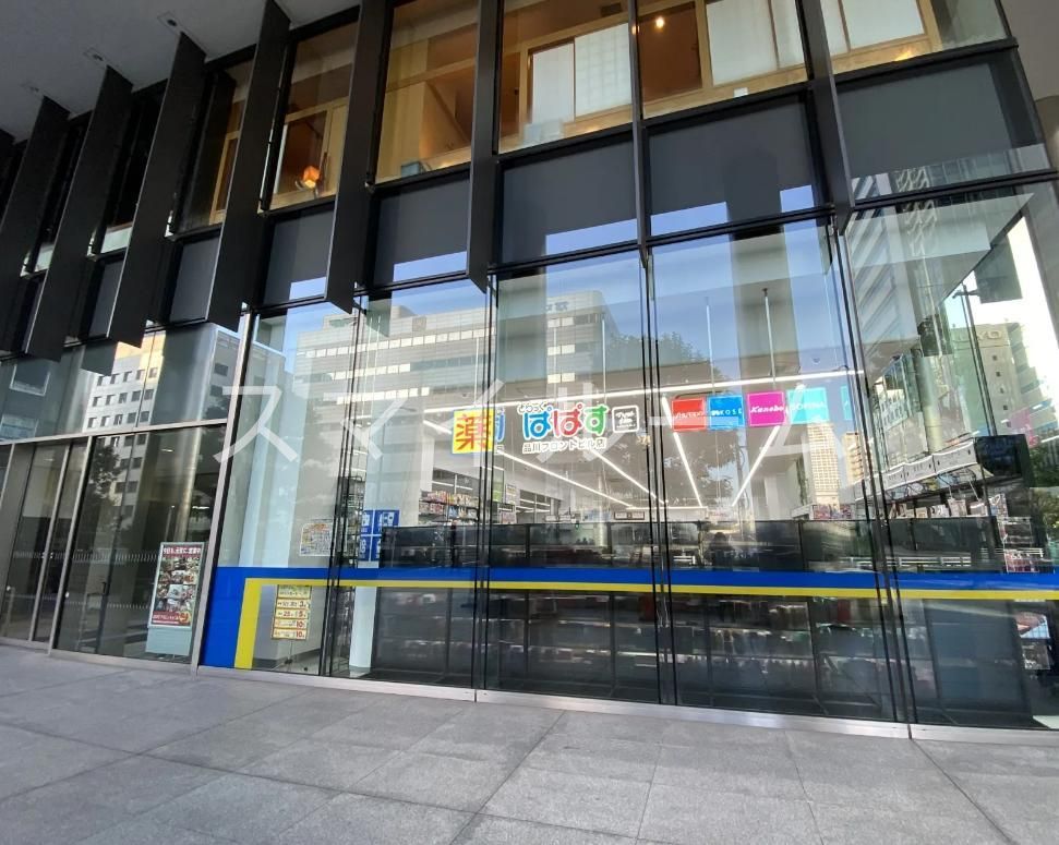 ドラックストア　どらっぐぱぱす品川フロントビル店（ドラッグストア）まで730m