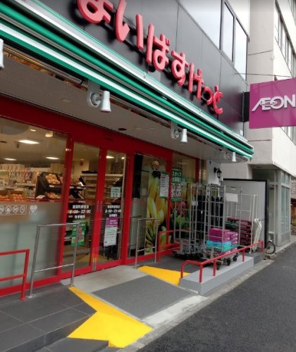 スーパー　まいばすけっと 新富町駅東店（スーパー）まで233m