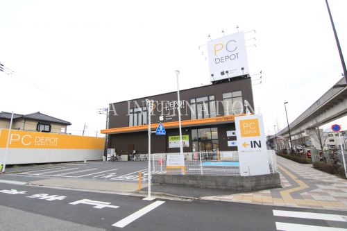 その他　ピーシーデポ スマートライフ 西新井店（その他）まで706m