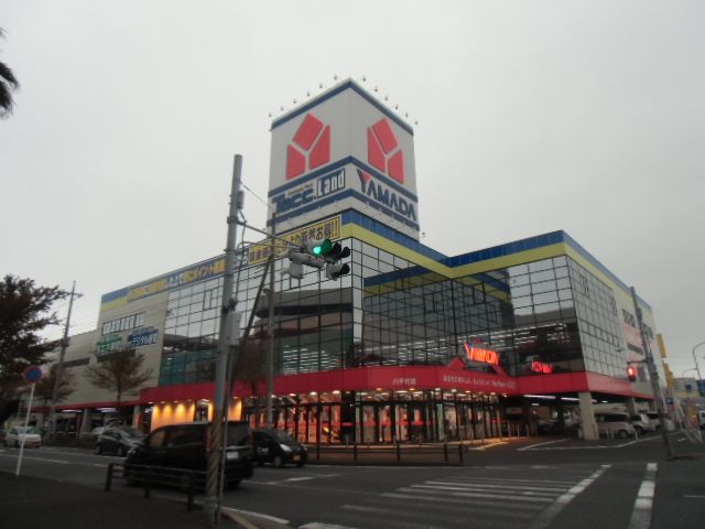 その他　ヤマダ電機 テックランド八千代店（その他）まで555m