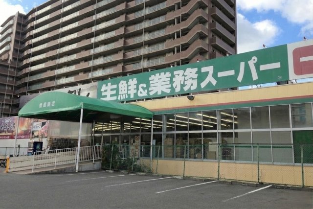 スーパー　業務スーパー　ガリバー香里園店（スーパー）まで411m