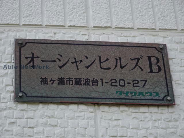 その他　その他