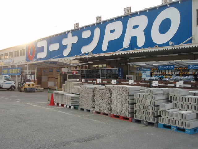 ホームセンター　ホームセンターコーナンあすと長町店（ホームセンター）まで595m