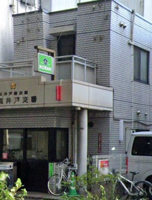 警察署・交番　下高井戸交番（警察署・交番）まで772m