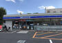 コンビニ　ローソン 世田谷上用賀六丁目店（コンビニ）まで539m