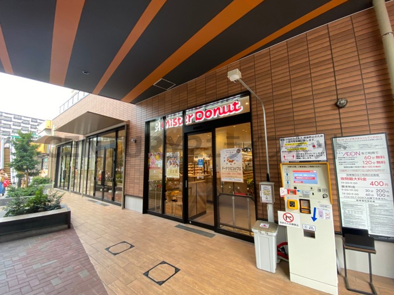 飲食店　ミスタードーナツ イオンスタイル海老江ショップ（飲食店）まで1121m