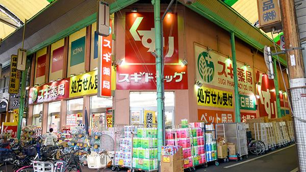 ドラックストア　スギ薬局蒲生店（ドラッグストア）まで385m