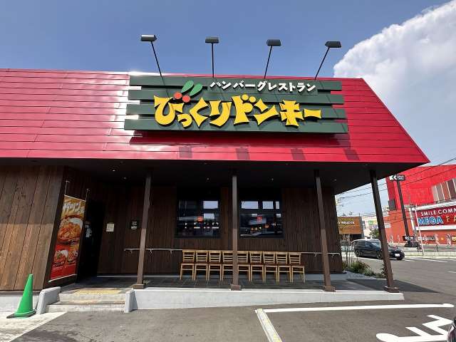 飲食店　びっくりドンキー九大学研都市店（飲食店）まで197m