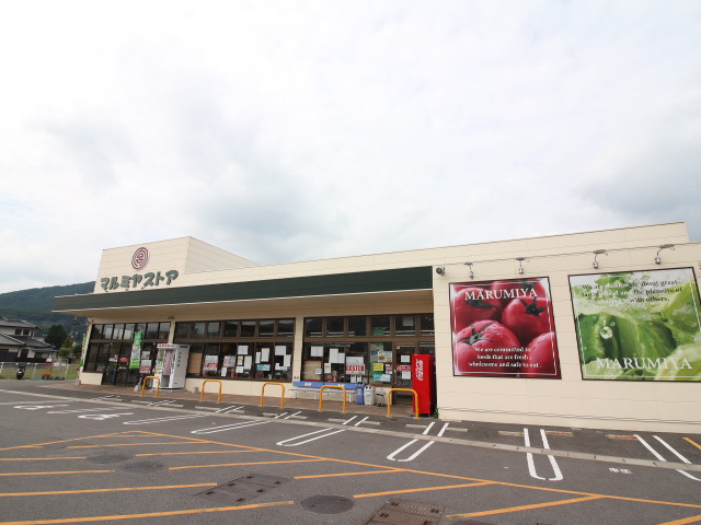 スーパー　マルミヤストア湯布院店（スーパー）まで80m
