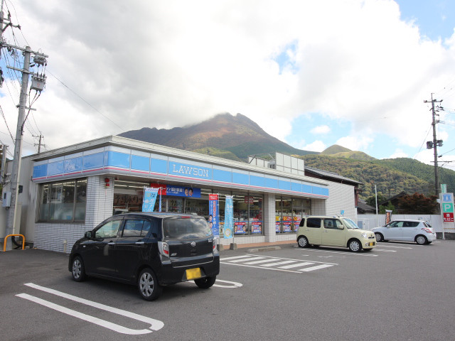 コンビニ　ローソン湯布院野田店（コンビニ）まで200m