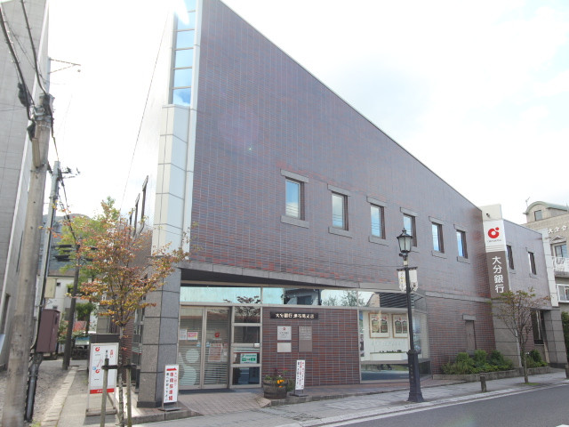 銀行　大分銀行湯布院支店（銀行）まで280m