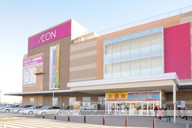 ショッピングセンター　イオン浦和美園（ショッピングセンター）まで2000m